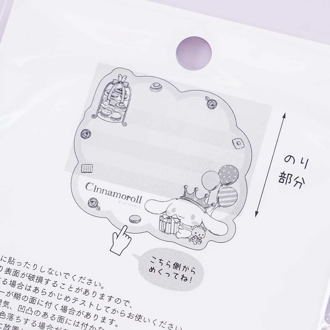 Cinnamoroll Giant Cloud Party Die-Cut Sticky Notes
