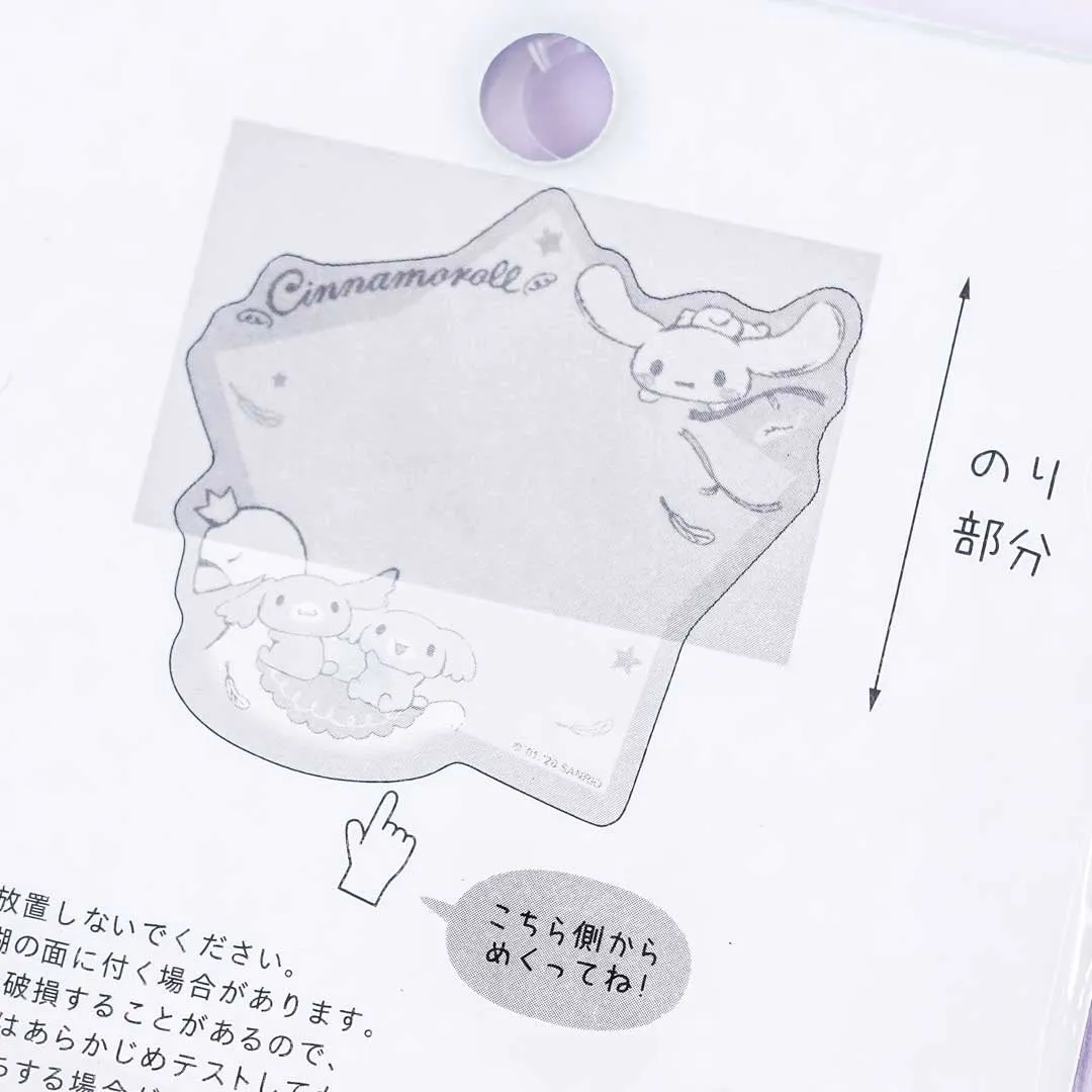 Cinnamoroll Swan Ride Sticky Notes