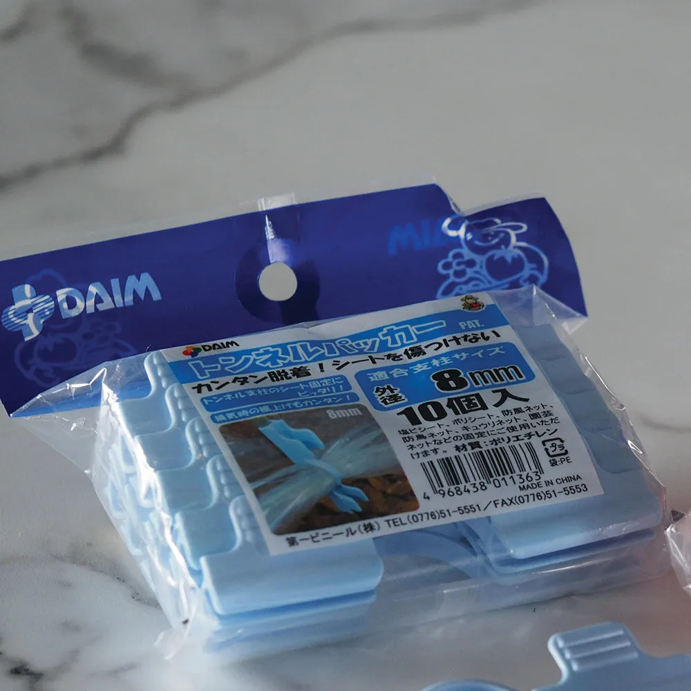 Double Clip 5.5mm, 8mm & 11m