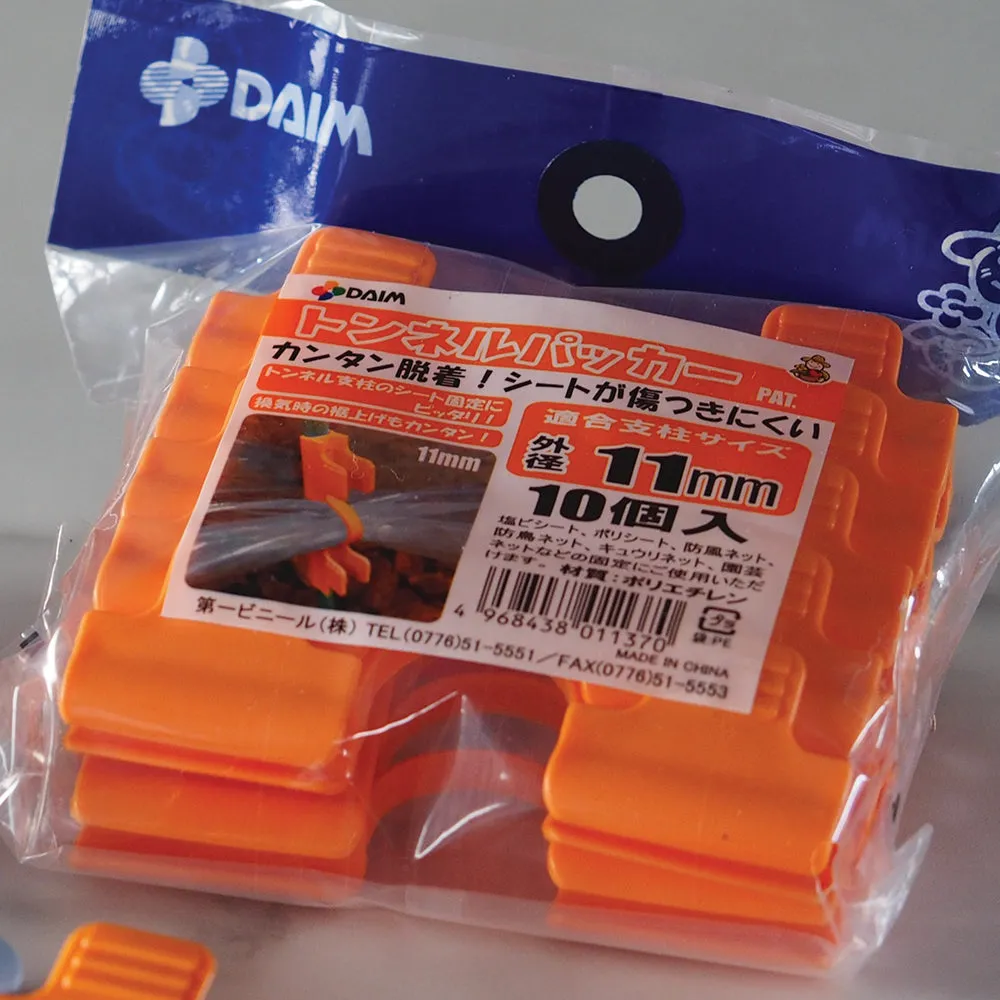 Double Clip 5.5mm, 8mm & 11m