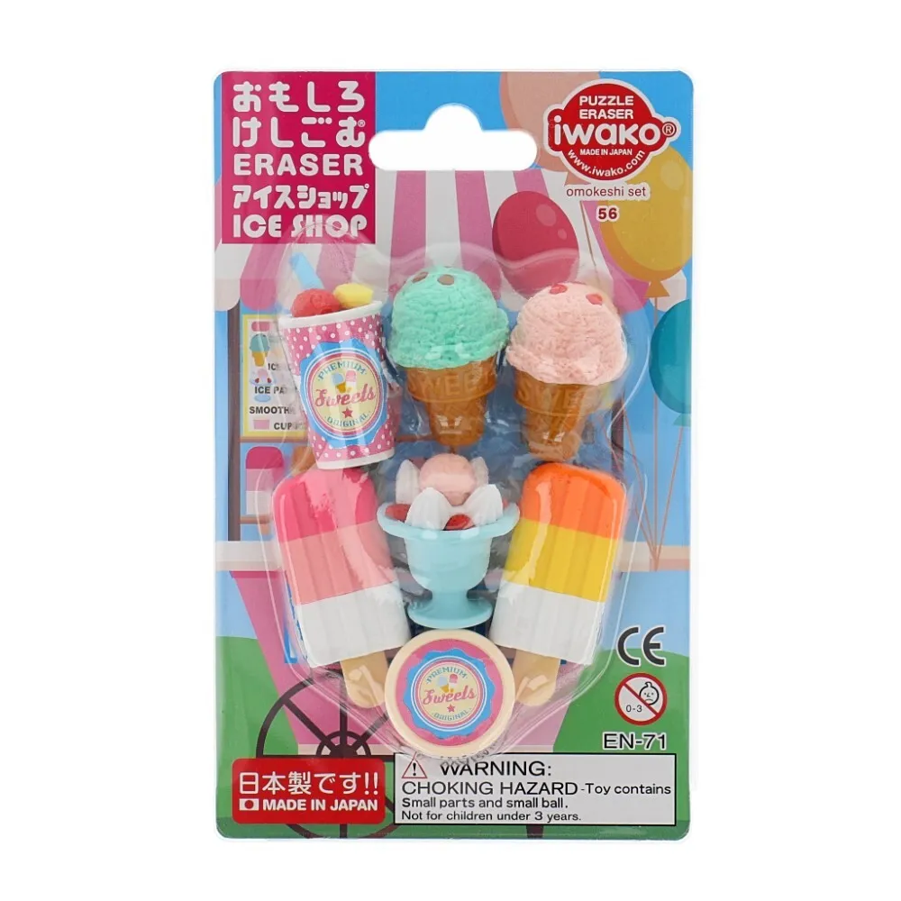 Eraser Set - Ice Cream Shop