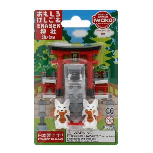 Eraser Set - Shrine