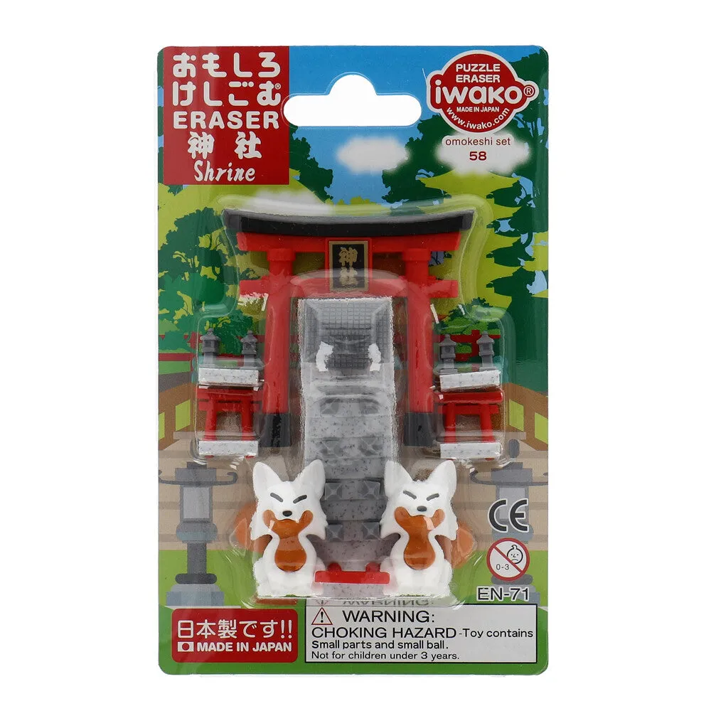 Eraser Set - Shrine