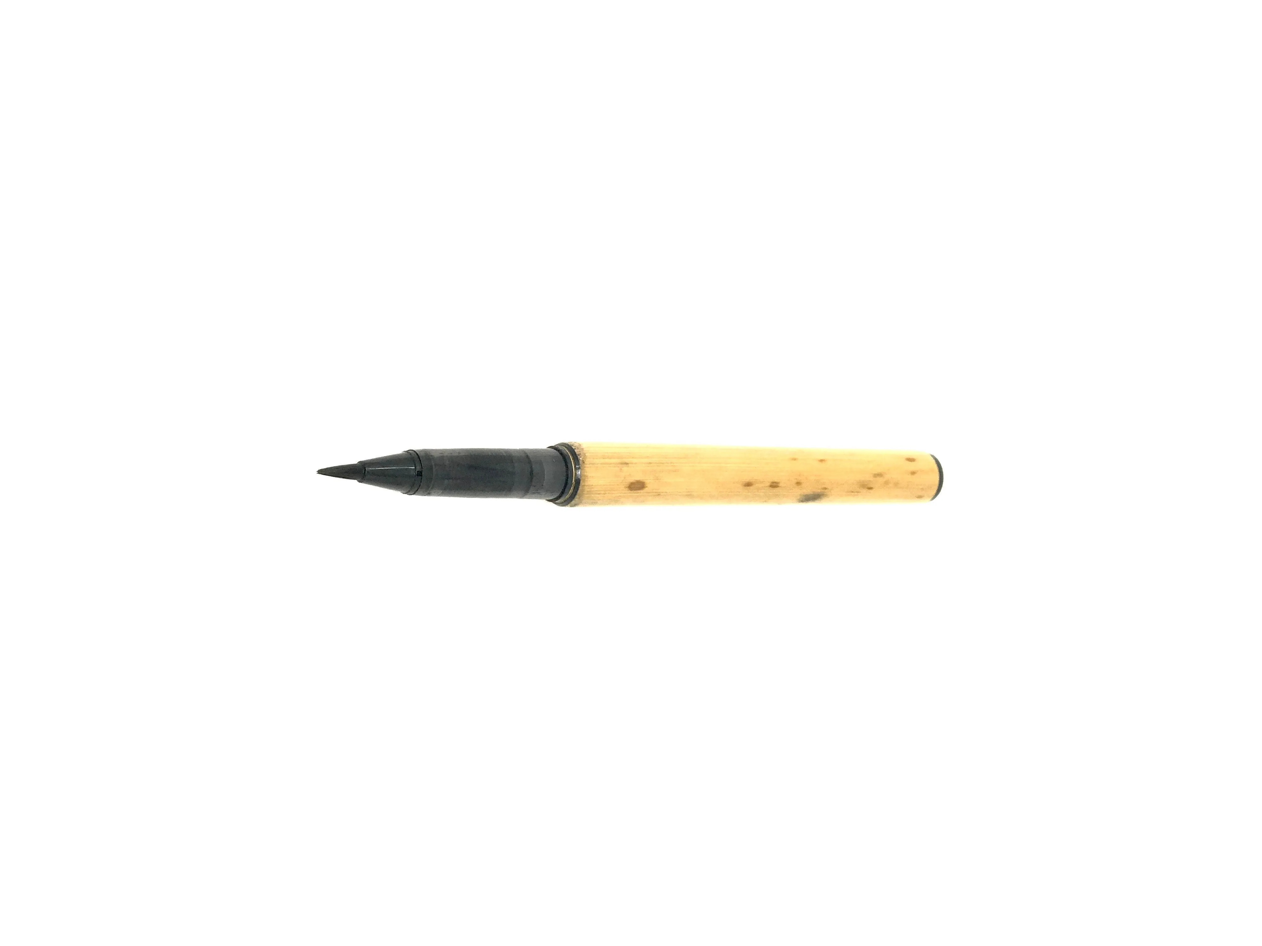 Fude Brush
