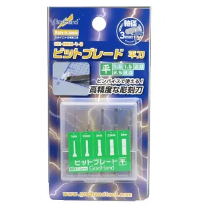 GodHand Bit Blade 5pcs Set [Flat Blade] [GH-BBH-1-3]