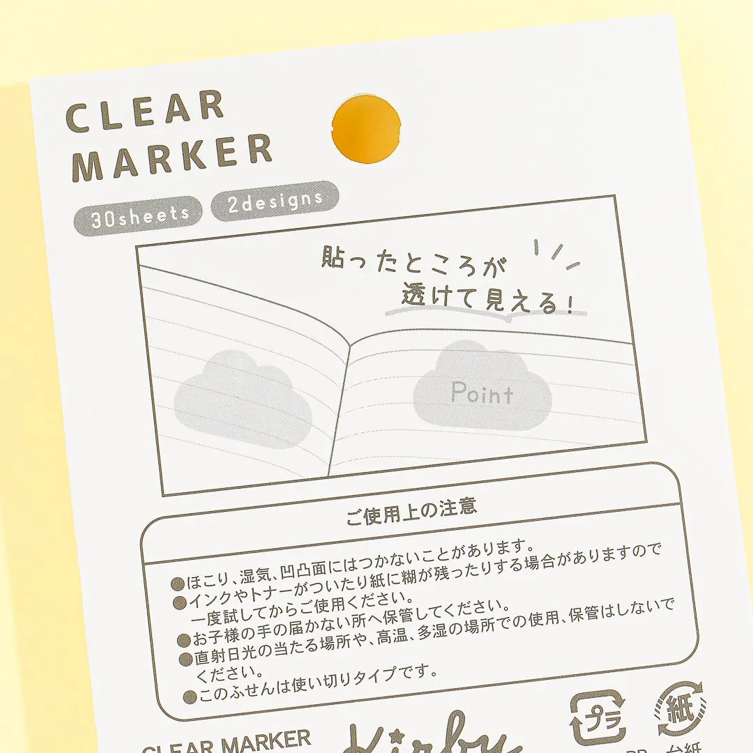 Kirby Transparent Sticky Notes Set