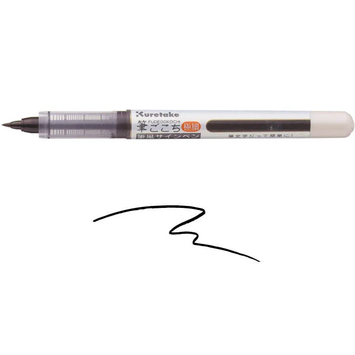 Kuretake Brush Pens