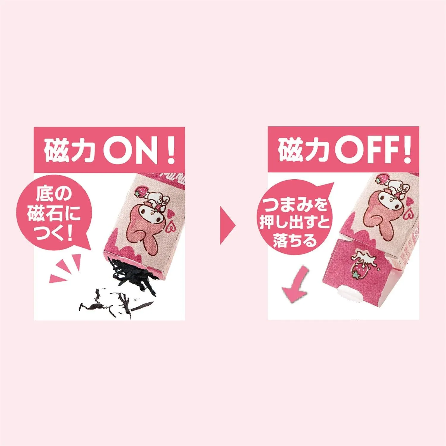 KUTSUWA x SANRIO Sanrio Character Magnetic Magnetic Eraser No Pick Random Shipment