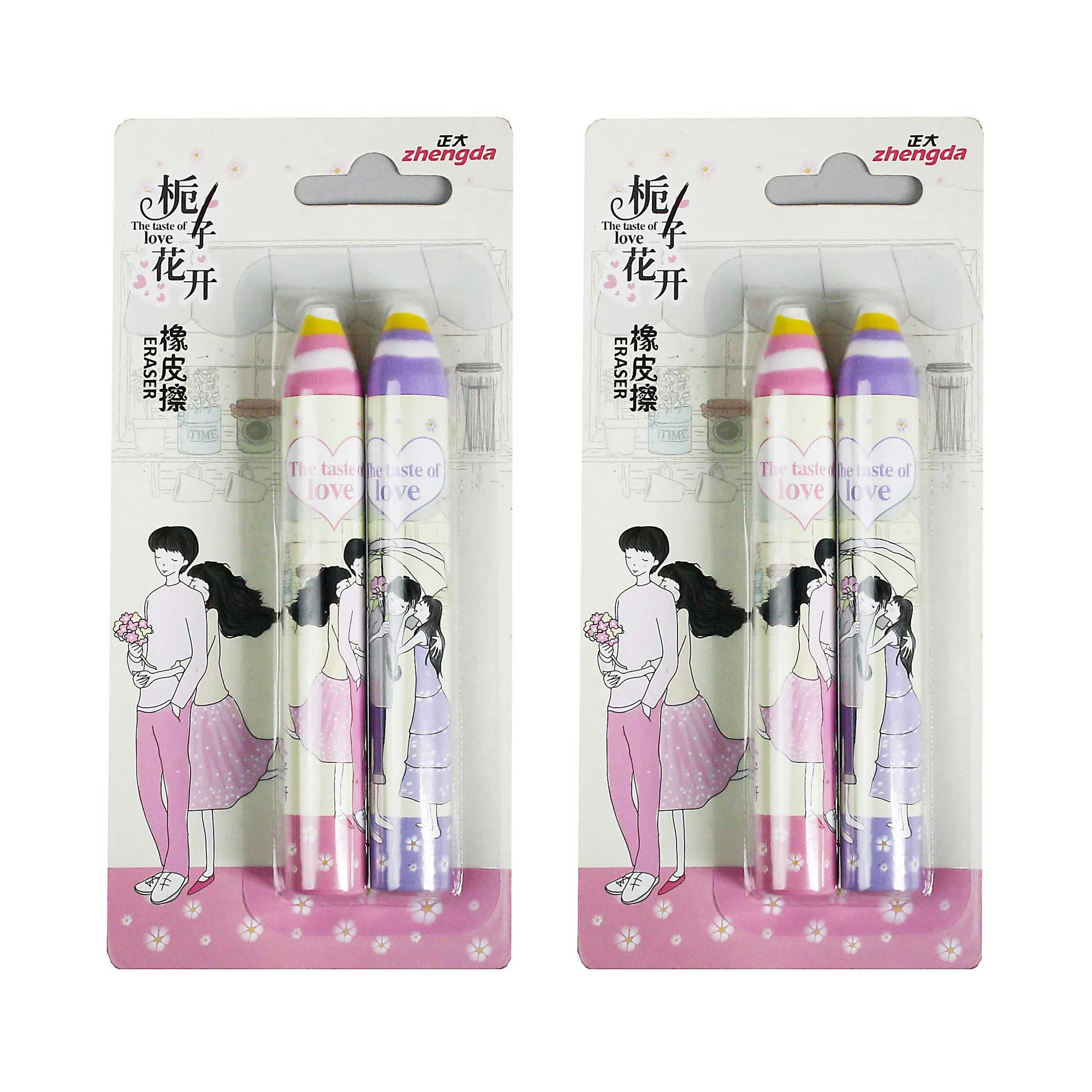 Pack of 2 Cute and Stylish Erasers - Fun and Decorative Desk Accessories