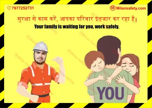 Safety Poster 20 | High-Quality Customizable Signage with Easy Wall Mounting Options