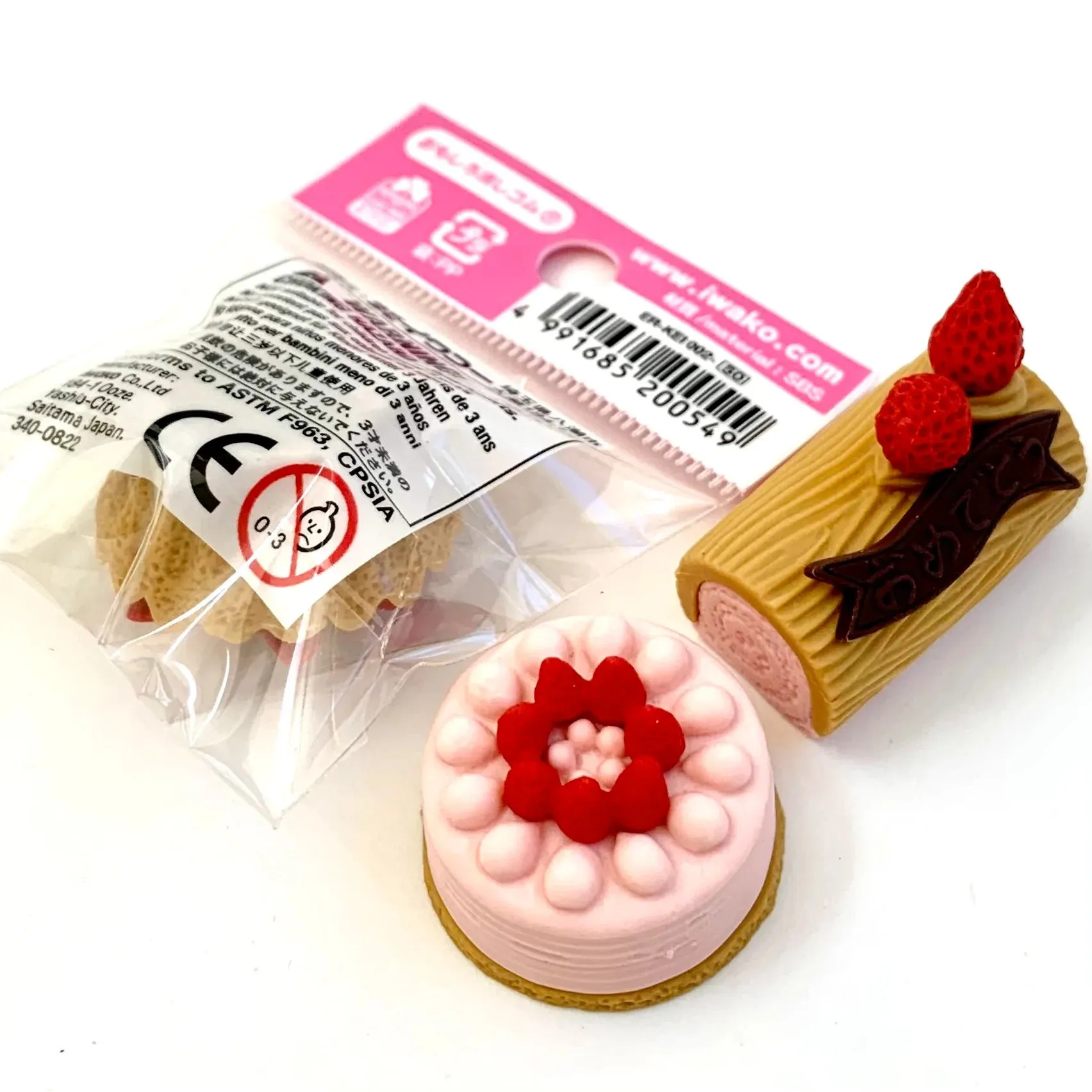 Sweets Puzzle Eraser - Single