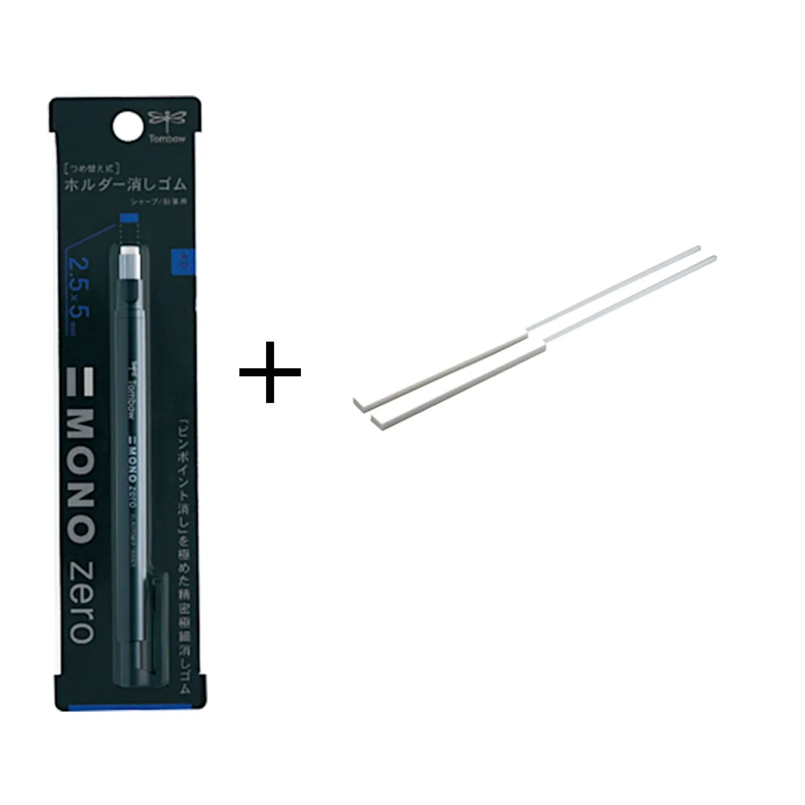 Tombow Eraser Mono Zero - Rectangular Type