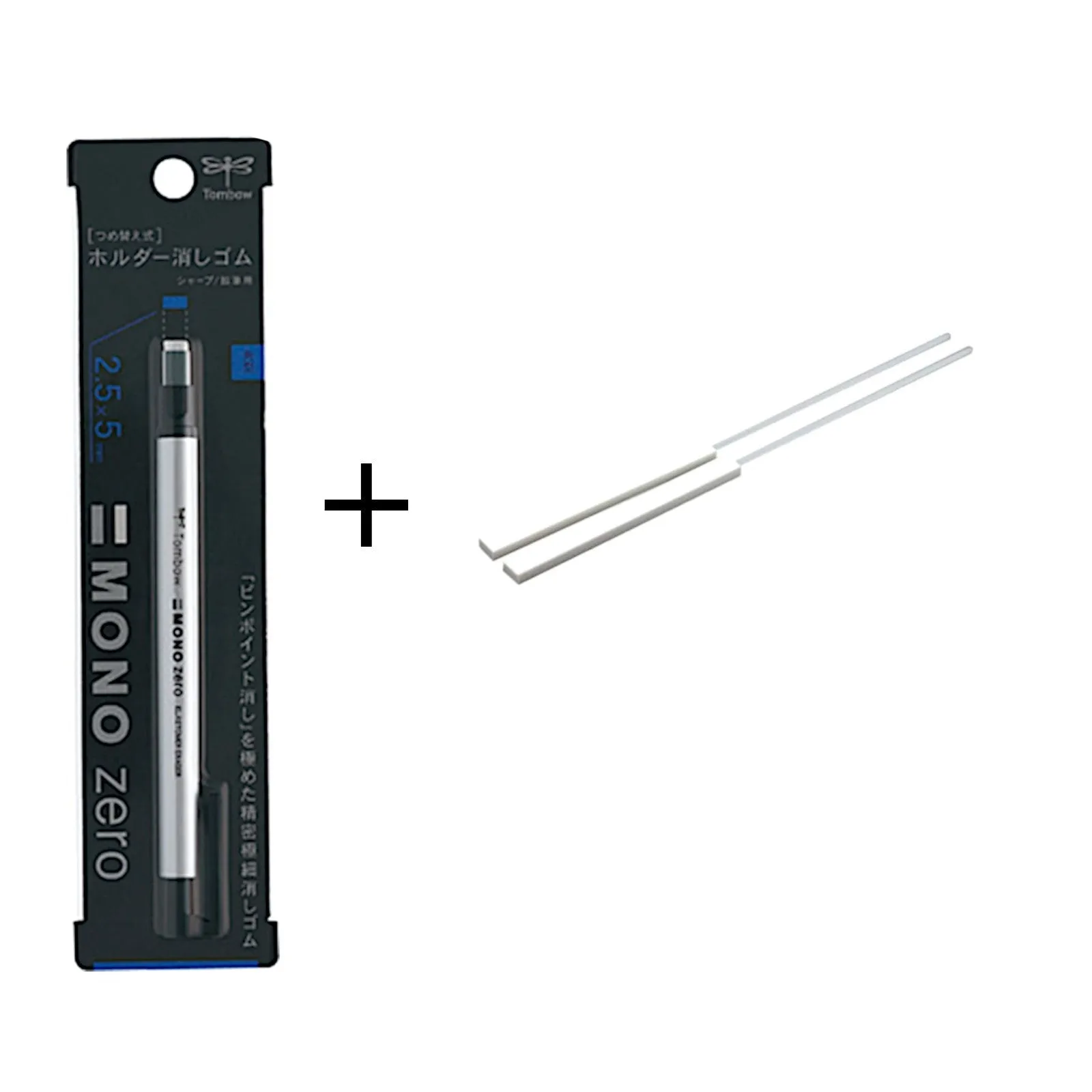 Tombow Eraser Mono Zero - Rectangular Type
