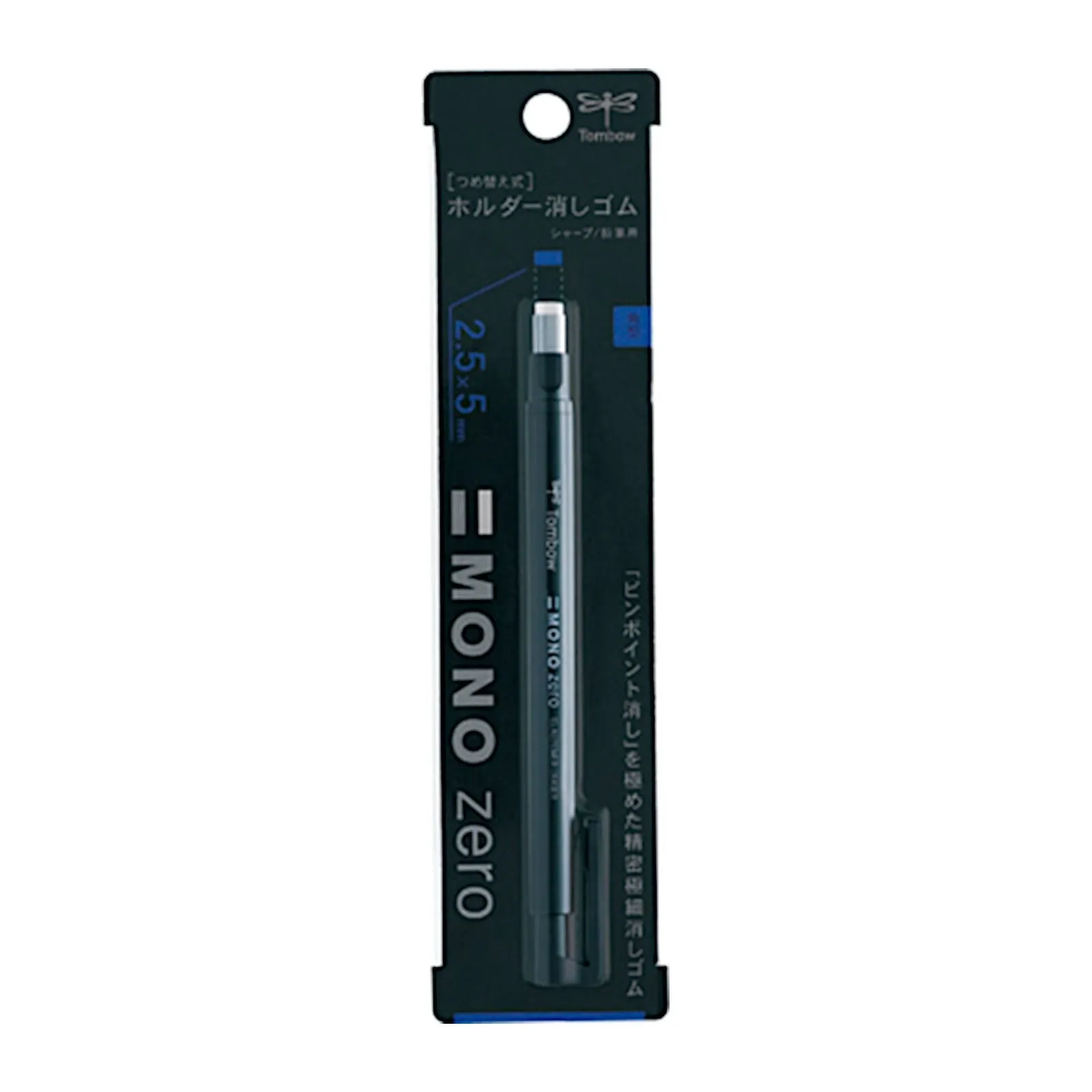 Tombow Eraser Mono Zero - Rectangular Type