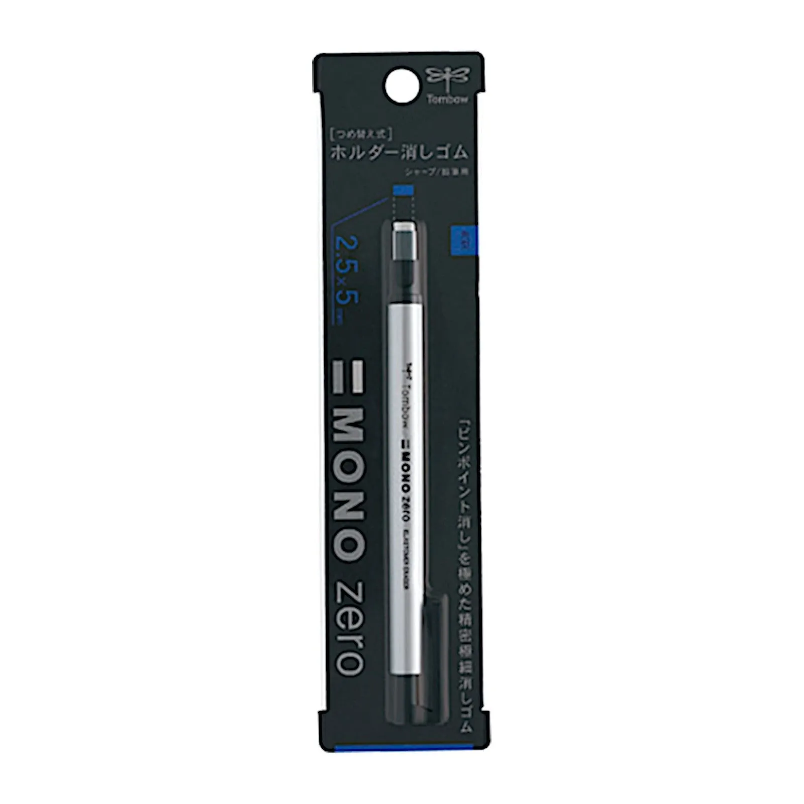 Tombow Eraser Mono Zero - Rectangular Type