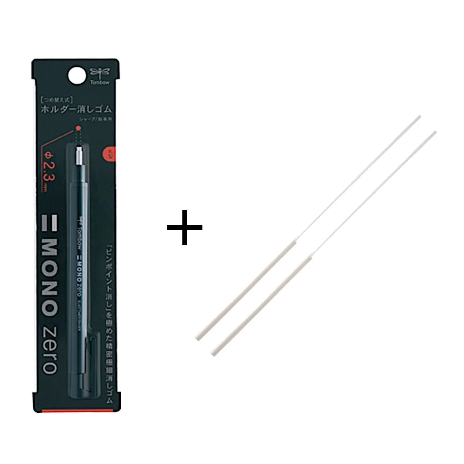 Tombow Eraser Mono Zero - Super Fine / Round Type