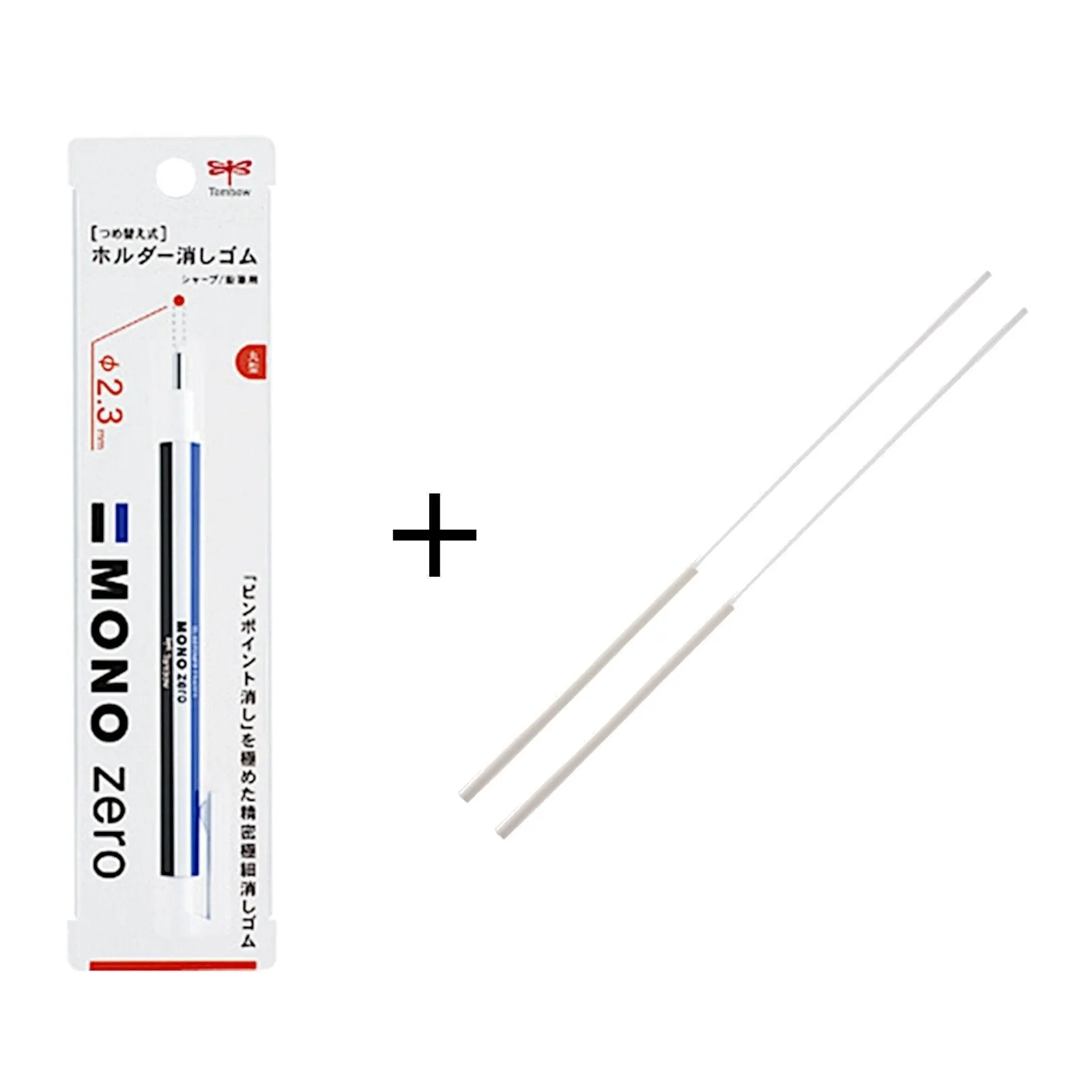 Tombow Eraser Mono Zero - Super Fine / Round Type
