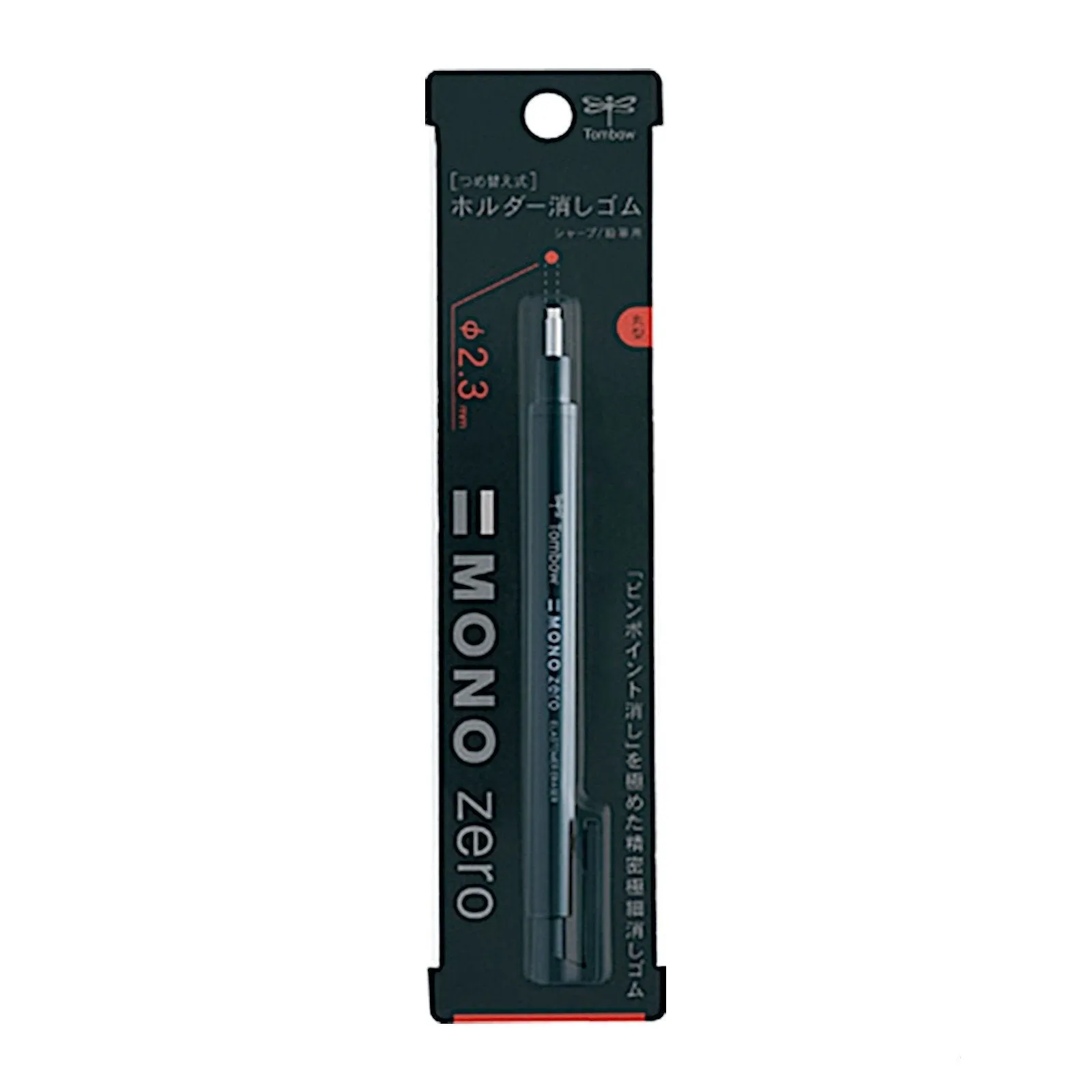 Tombow Eraser Mono Zero - Super Fine / Round Type