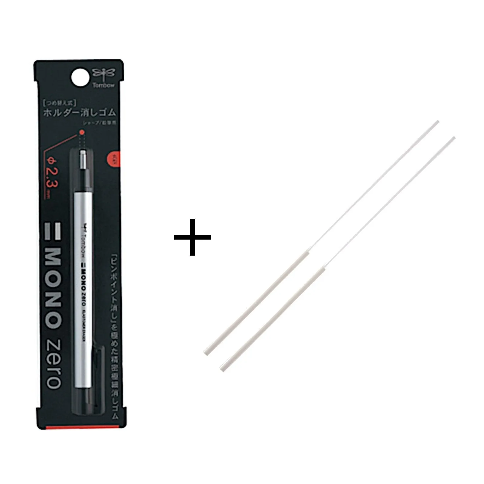 Tombow Eraser Mono Zero - Super Fine / Round Type