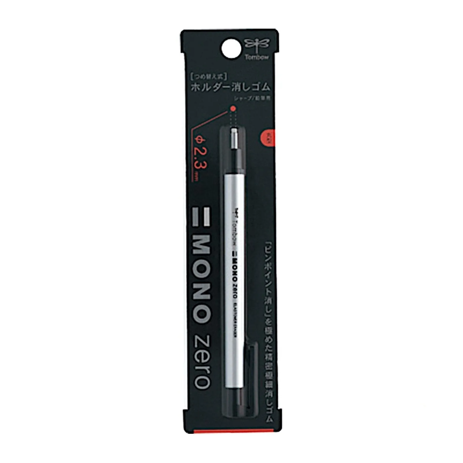 Tombow Eraser Mono Zero - Super Fine / Round Type