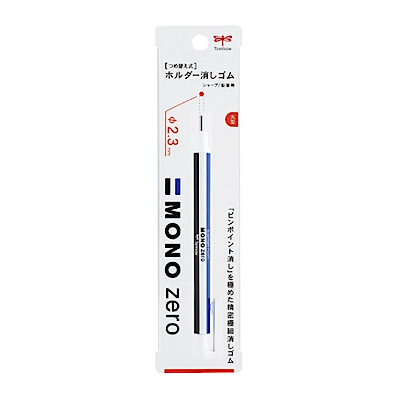 Tombow Eraser Mono Zero - Super Fine / Round Type